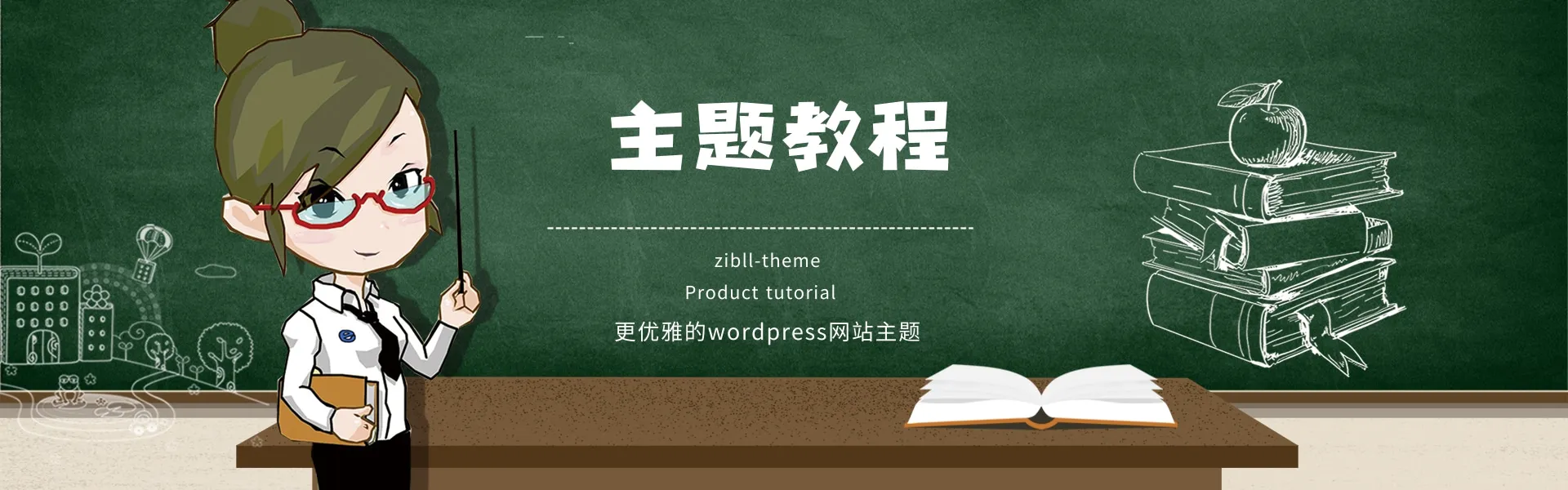 科技开发